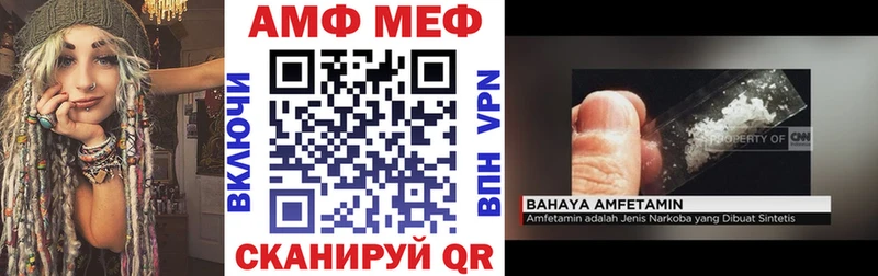Amphetamine Розовый  Новозыбков 