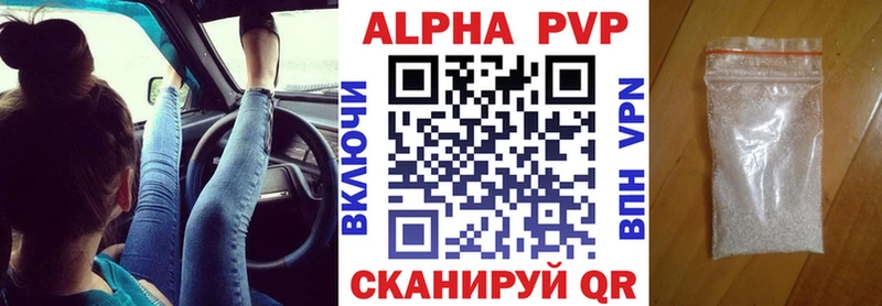 A-PVP СК КРИС Новозыбков