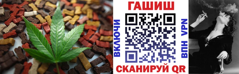 Canna-Cookies марихуана  наркота  Новозыбков 