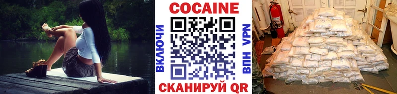 mega рабочий сайт  Новозыбков  COCAIN Columbia 