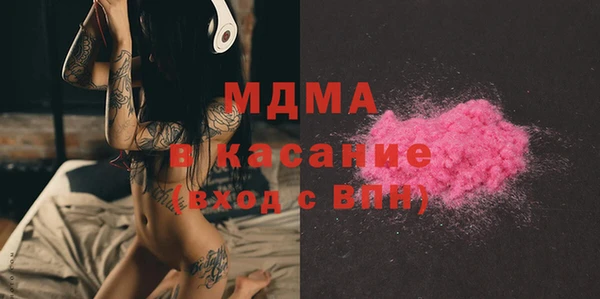 прущая мука Осинники