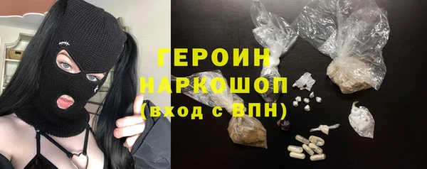 соль курить ск Осташков
