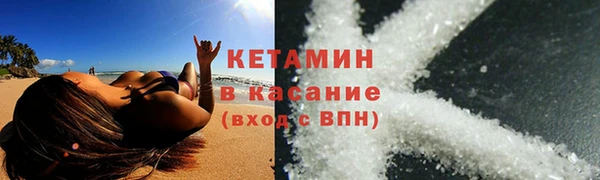 прущий лед Алексин
