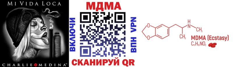 МДМА кристаллы  где найти   Новозыбков 