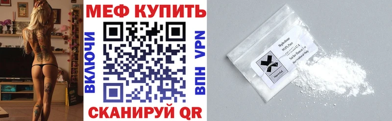Меф кристаллы  Новозыбков 