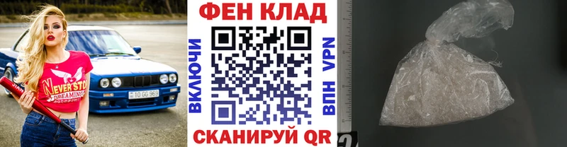 Метамфетамин винт  даркнет сайт  Новозыбков 