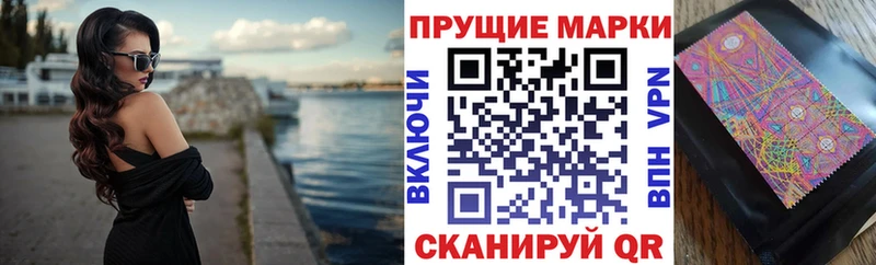 наркота  Новозыбков  Марки NBOMe 1500мкг 