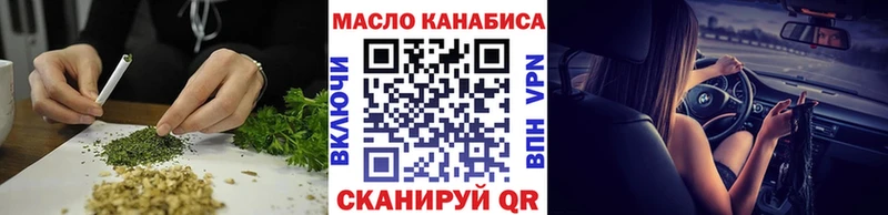 Дистиллят ТГК Wax Новозыбков